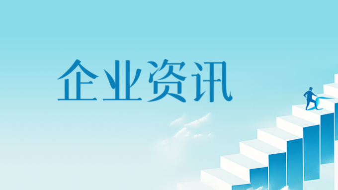 甘肅省人民政府辦公廳關(guān)于  進(jìn)一步加強(qiáng)再生水利用的實施意見